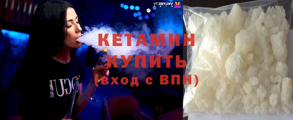 ECSTASY Бородино