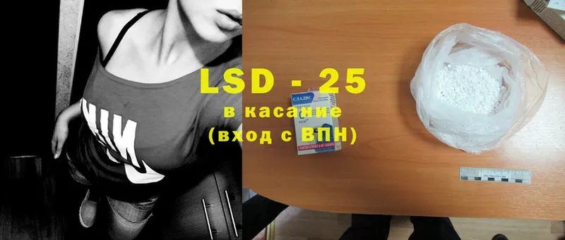 darknet какой сайт  Сертолово  LSD-25 экстази кислота 