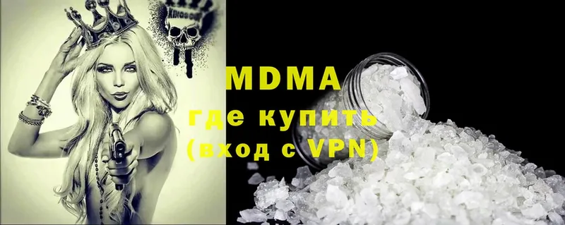 МДМА VHQ  где продают   MEGA онион  Сертолово 